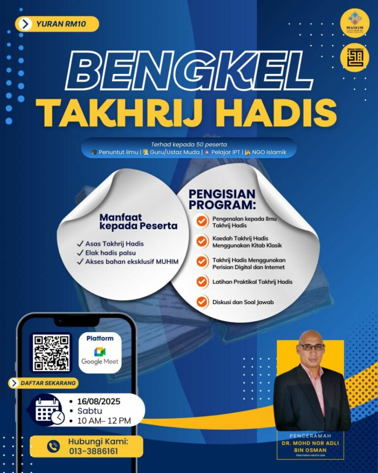 Bengkel Takhrij Hadis Online